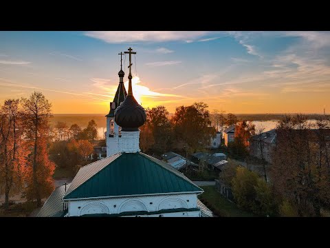 Городец - осень 2021