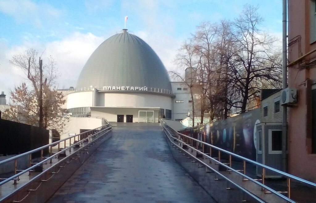 Отзыв Московский планетарий