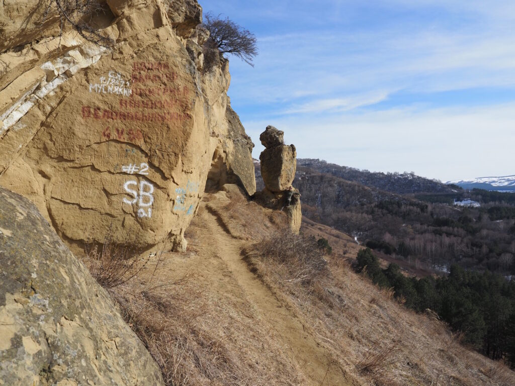 Скала Человек парк Кисловодск