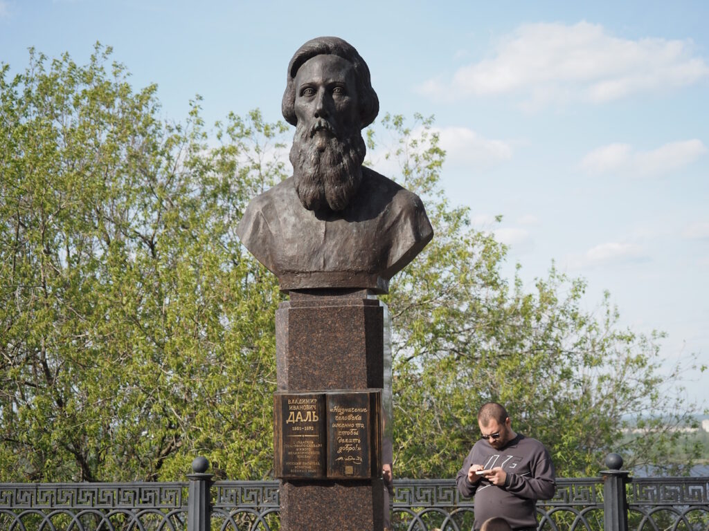 Памятник Далю в Нижнем Новгороде