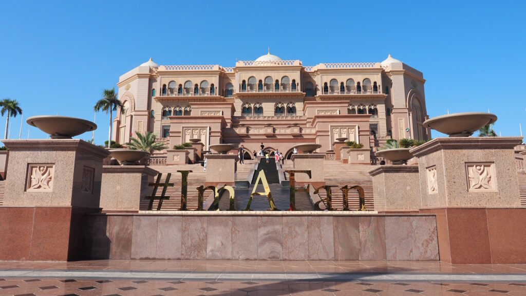 Отель Emirates Palace - достопримечательность Абу Даби