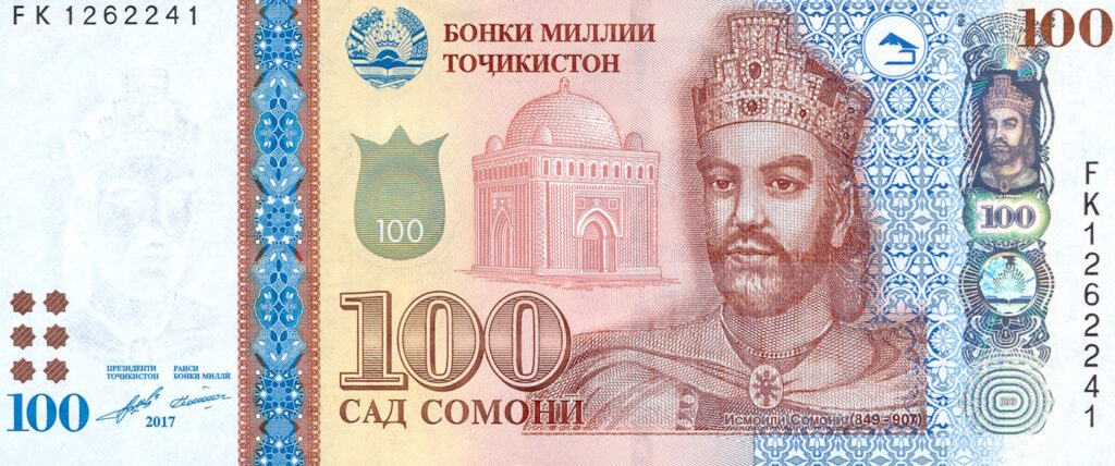 Купюра 100 сомони с изображением мавзолея Саманидов
