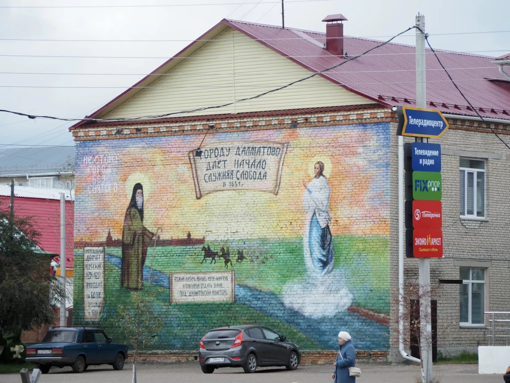 Мурал, история Далматовского монастыря