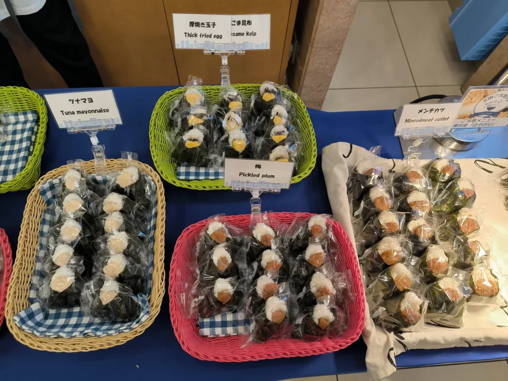 Онигири