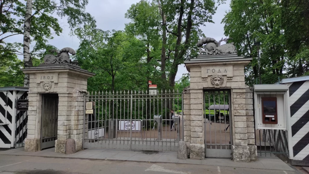 Театральные ворота, Павловский парк