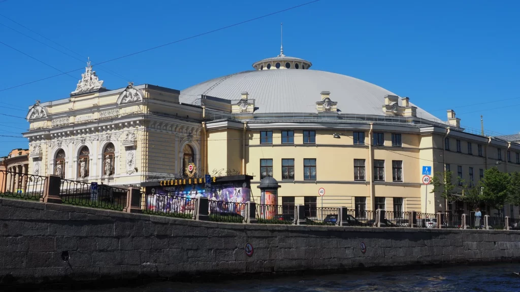 Большой Санкт-Петербургский государственный цирк