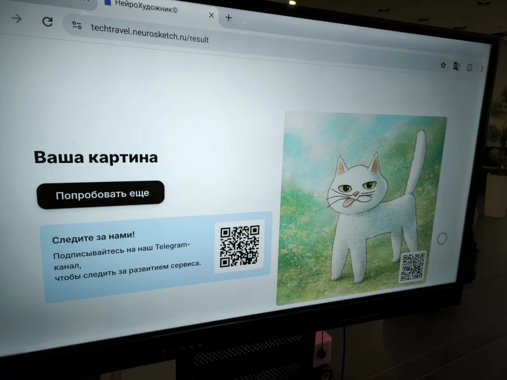 ИИ преобразовал рисунок кота