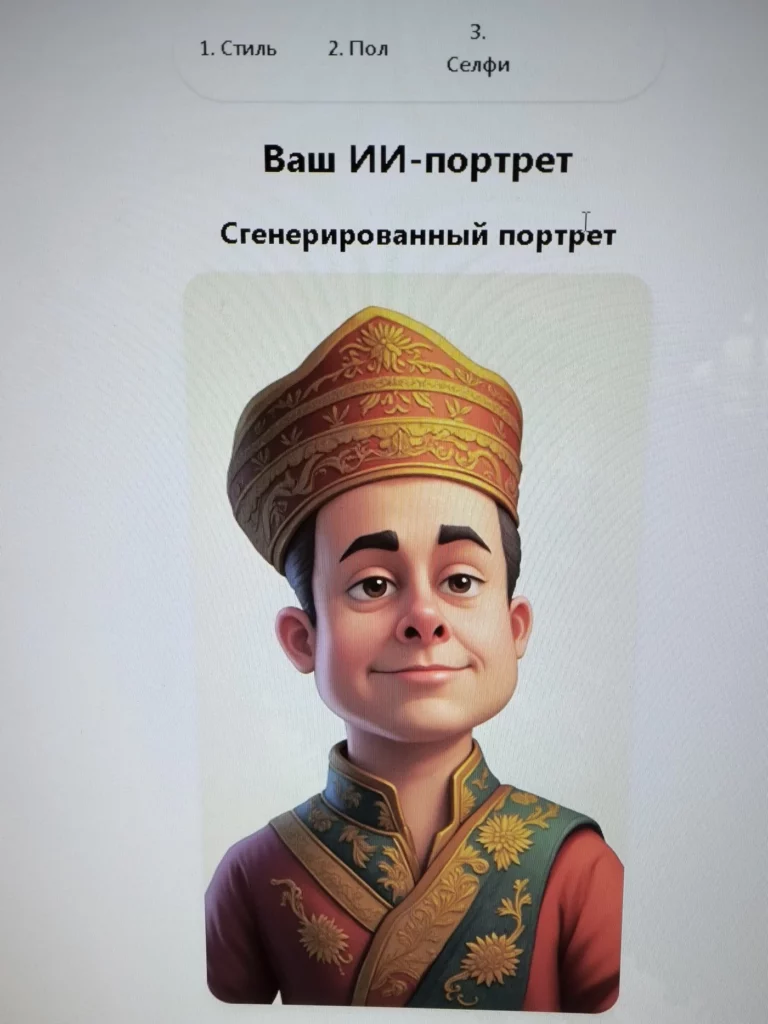 ИИ шарж под татарина, Иннополис экскурсия