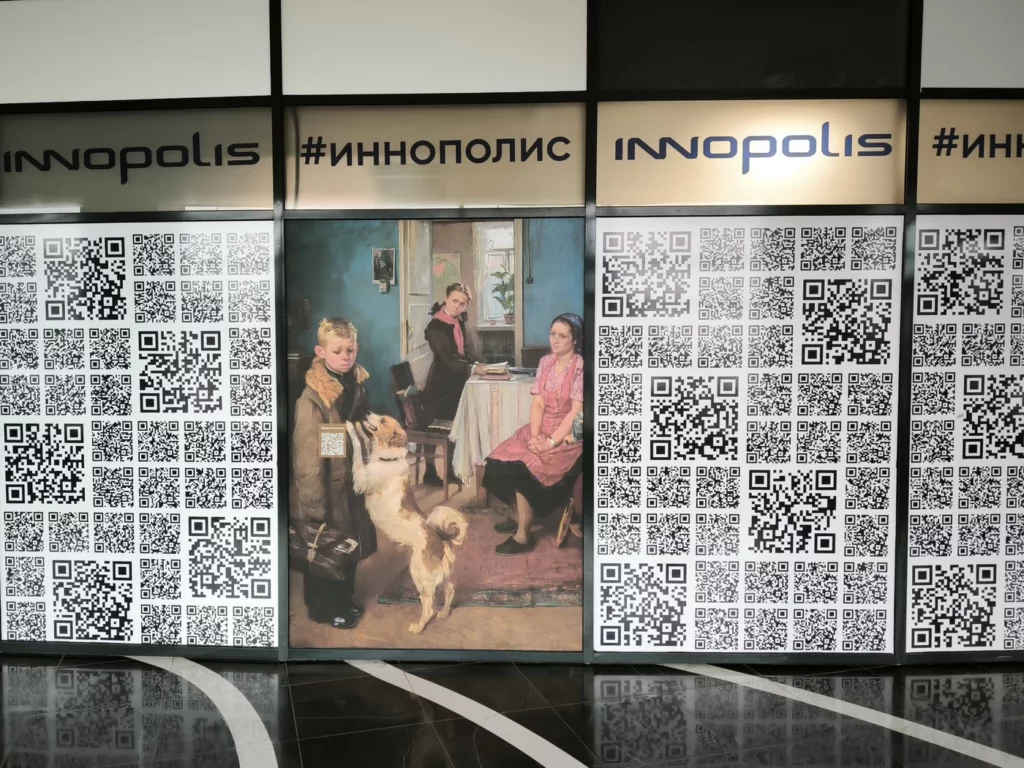 Кому будет интересна экскурсия в Иннополис