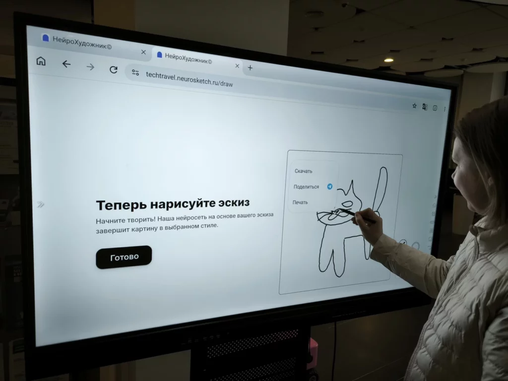 Таня рисует кота, Иннополис экскурсия
