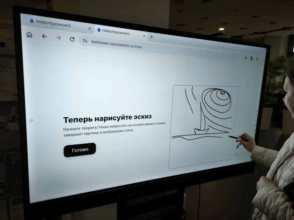 Таня рисует море, экскурсия в Иннополис