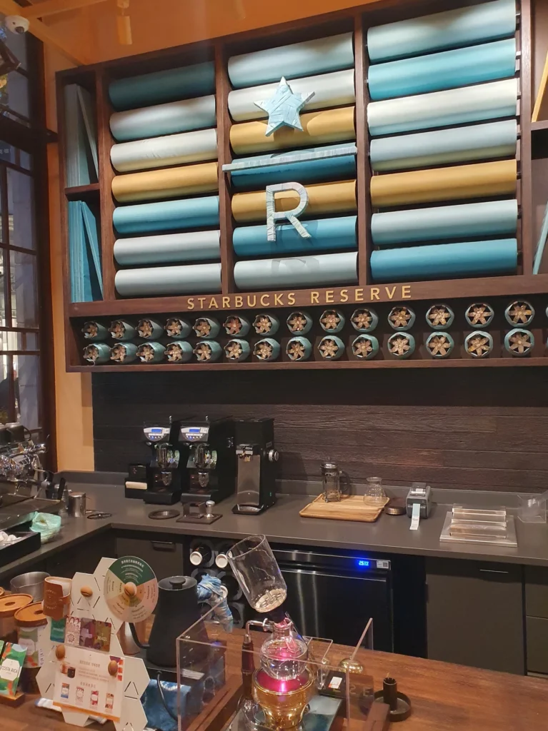 Starbucks Reserve, улица Хэфан